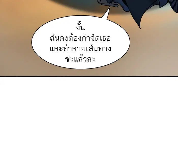 Tower of God ตอนที่ 303 หน้า 56