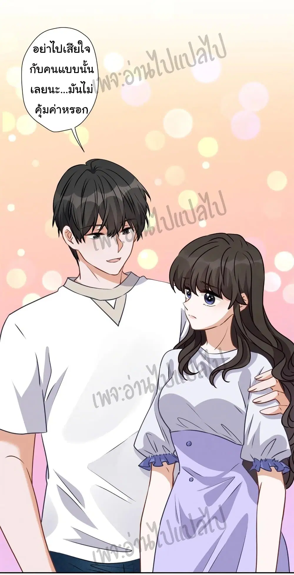 Lu Feng is the Best Son-in-law ตอนที่ 14 หน้า 30