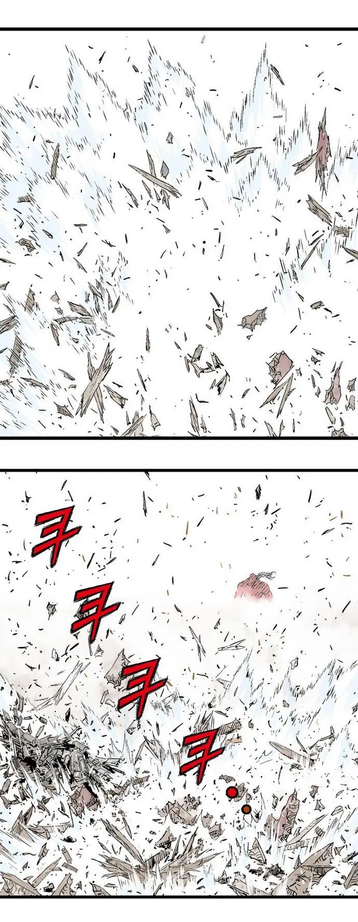 Gosu ตอนที่ 190 หน้า 41