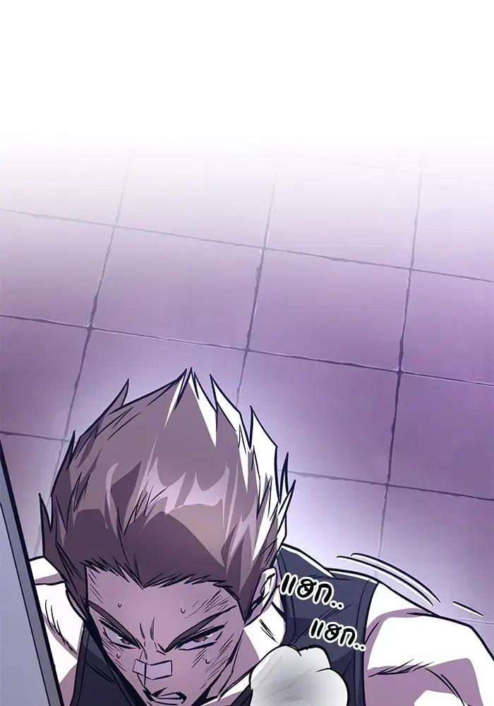 The Lazy Lord Masters the Sword ตอนที่ 117 หน้า 121