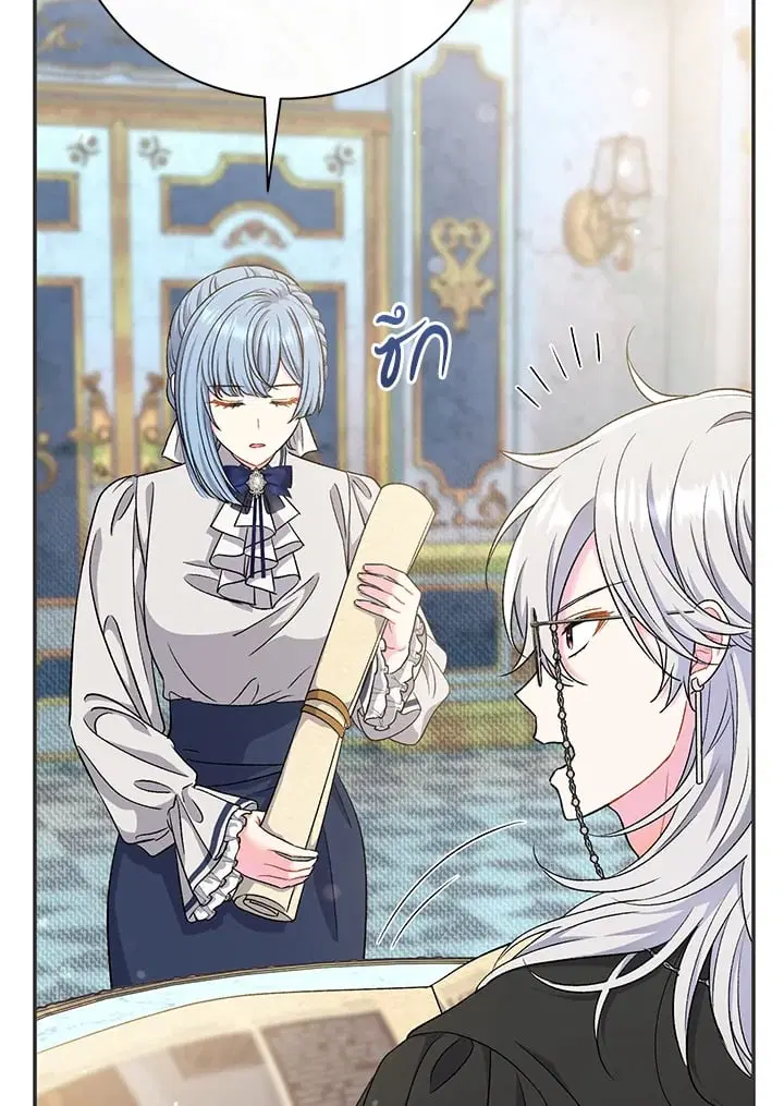 The Villain’s Match Is Too Perfect – คู่ดูตัวของนางร้ายเพอร์เฟกต์เกินไป ตอนที่ 42 หน้า 46