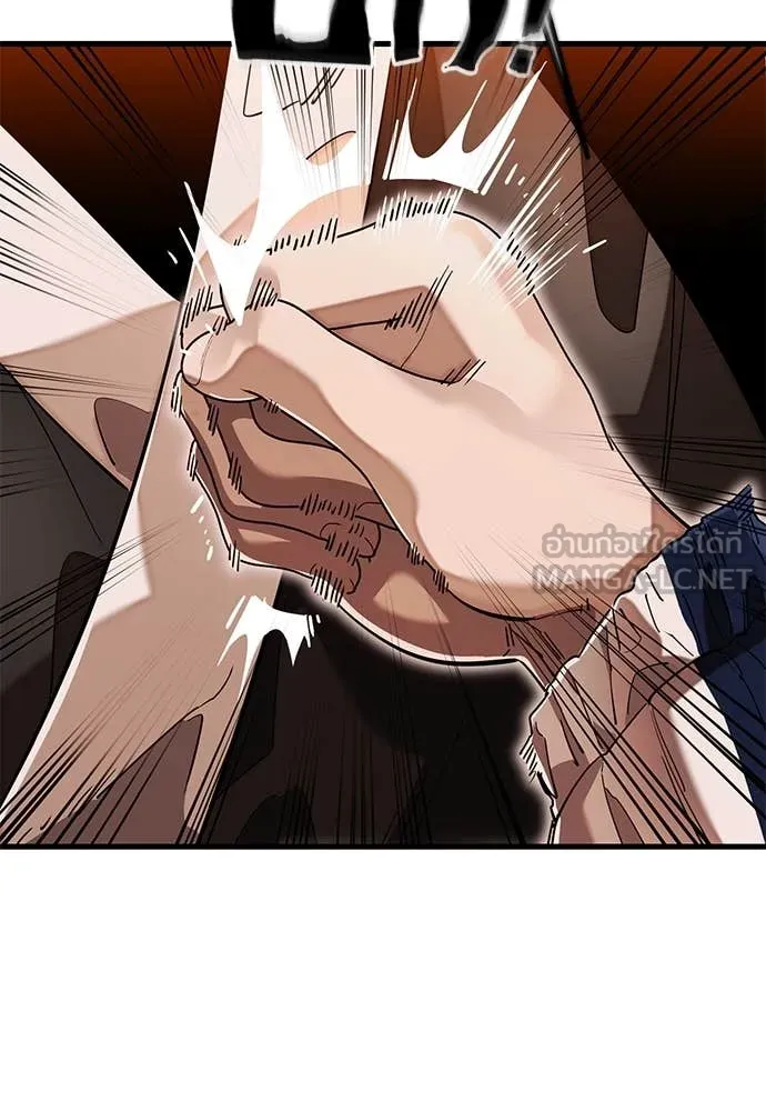 Reincarnation Path of The Underworld King ยอมรา ผู้พิพากษาจากนรก ตอนที่ 104 หน้า 103