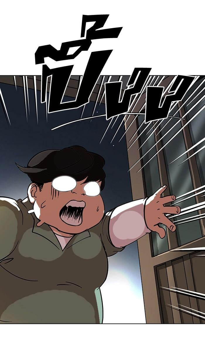 Lookism ตอนที่ 115 หน้า 62
