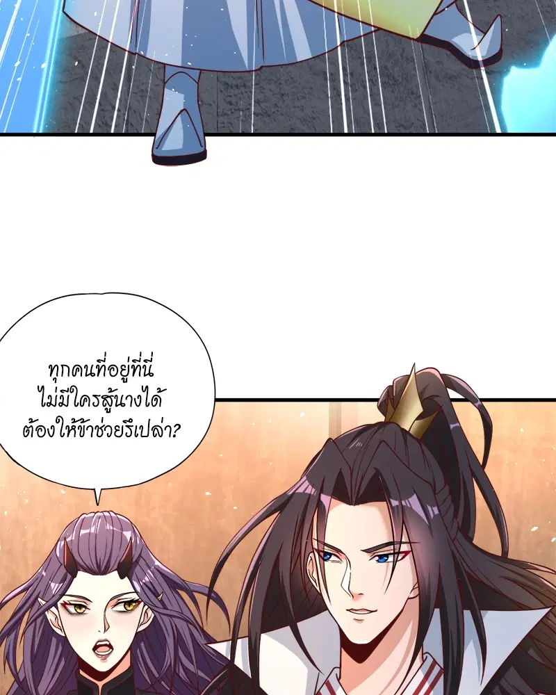 The Time of Rebirth ตอนที่ 161 หน้า 18