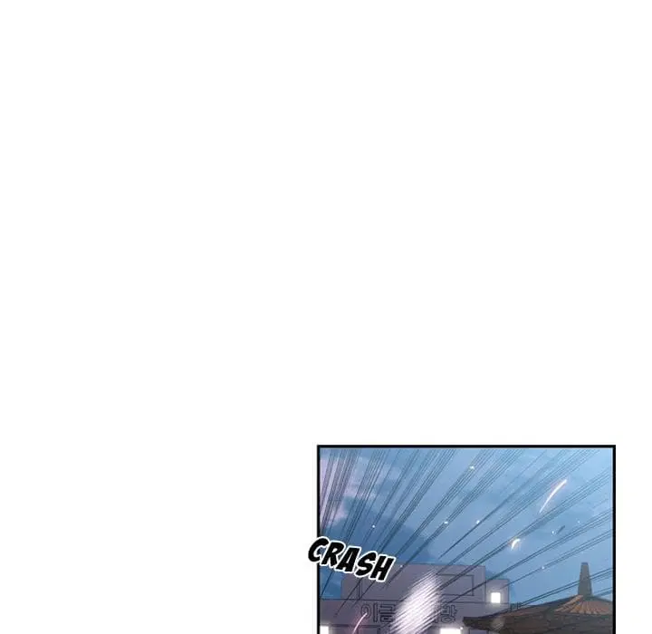 SuperNova ตอนที่ 33 หน้า 20
