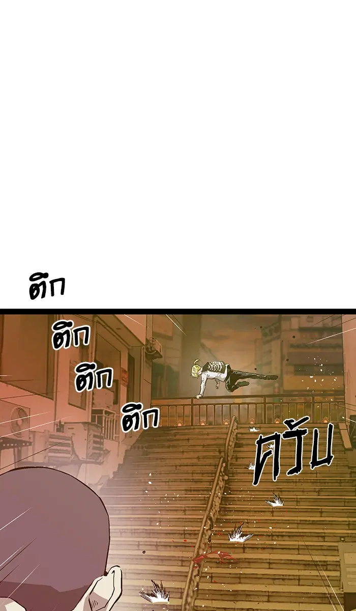 Weak Hero ตอนที่ 115 หน้า 53