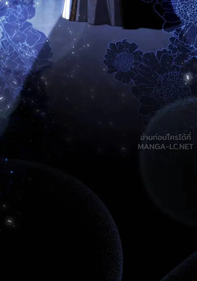 I Am the Queen in This Life ตอนที่ 154 หน้า 29