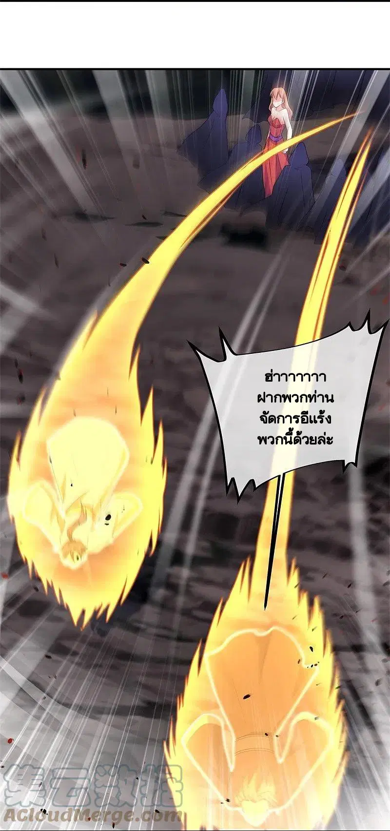 Peerless Battle Spirit ตอนที่ 400 หน้า 52