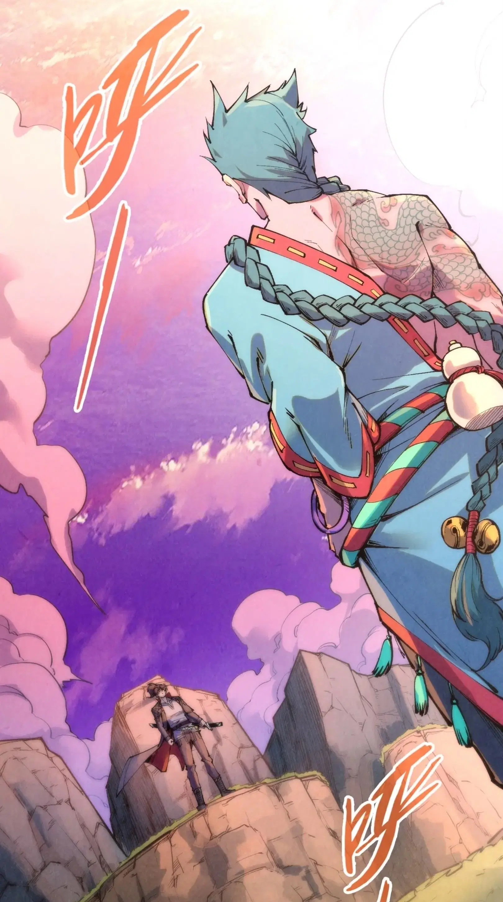 The Eternal Supreme ตอนที่ 239 หน้า 13