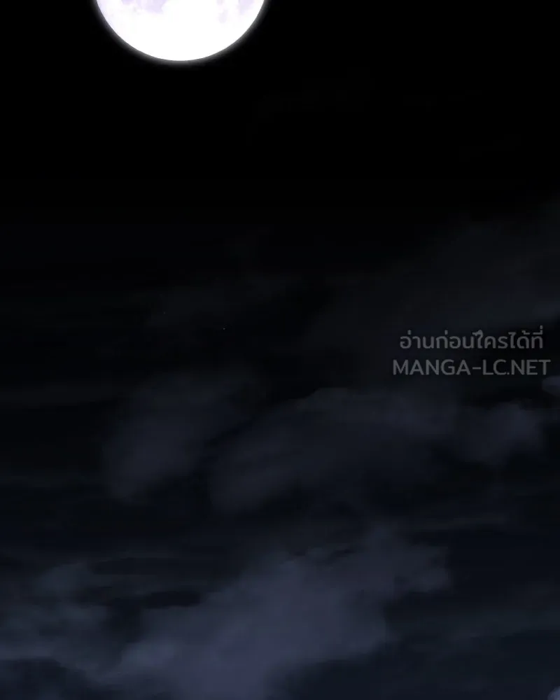 I Reincarnated As The Crazed Heir เกิดอีกทีเป็นว่าที่ประมุขลัทธิมาร ตอนที่ 95 หน้า 99