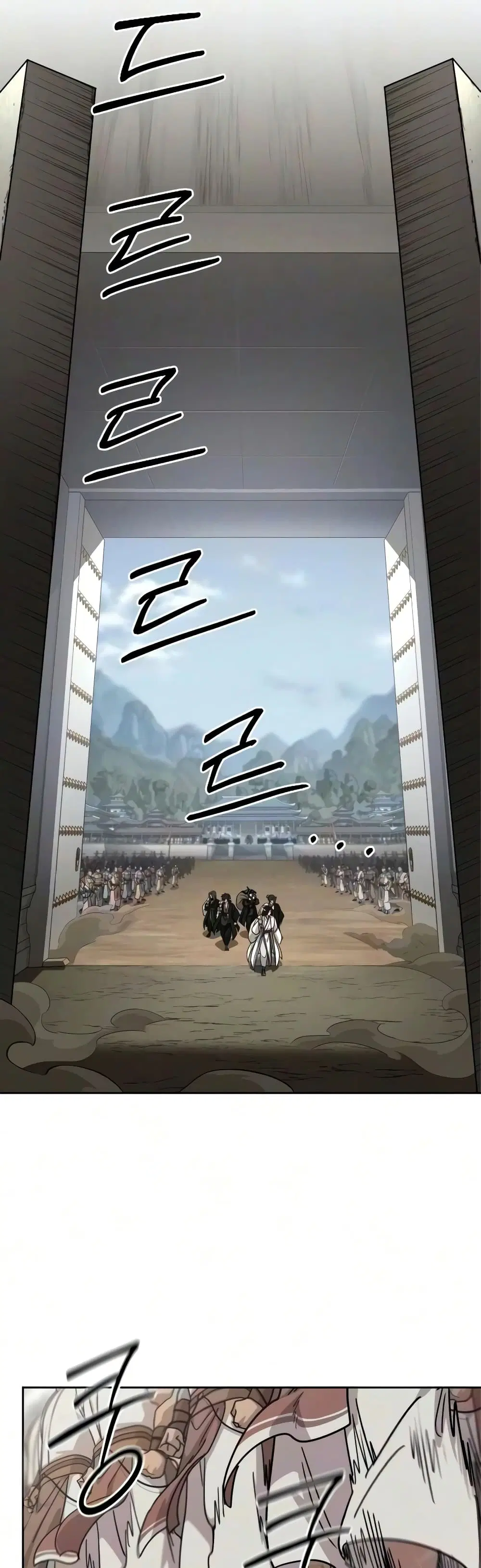 Return of the Mount Hua Sect ตอนที่ 171 หน้า 8
