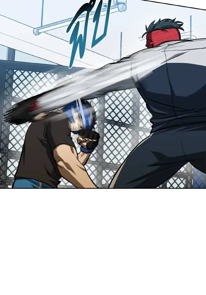 King of the Octagon ตอนที่ 69 หน้า 56
