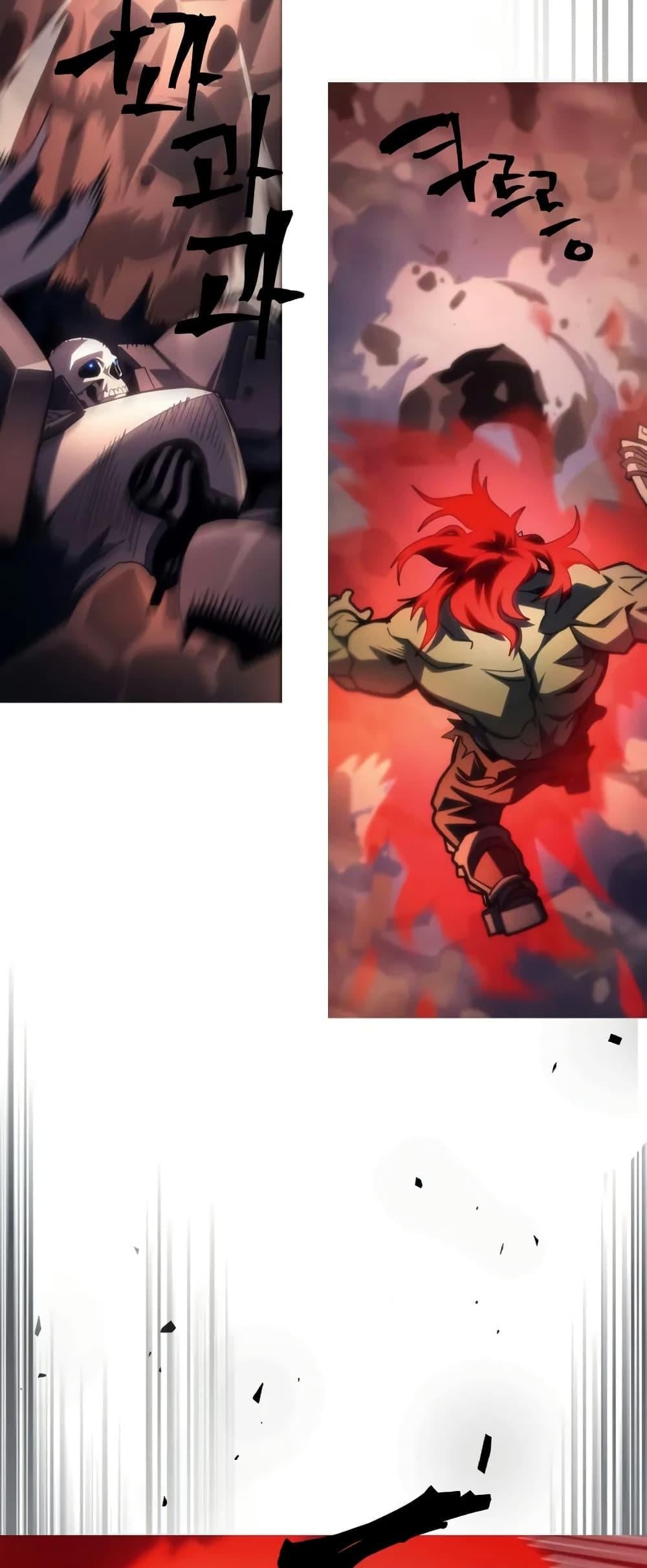 Mr Devourer Please Act Like a Final Boss ทำตัวให้สมกับเป็นมอนสเตอร์บอสหน่อยสิ คุณสวอลโลว์! ตอนที่ 100 หน้า 38