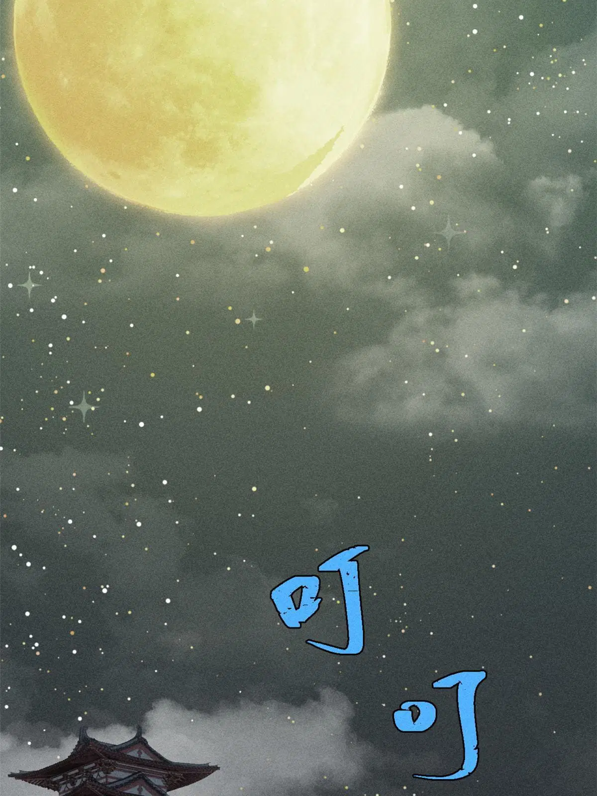 All Hail the Sect Leader ตอนที่ 207 หน้า 38