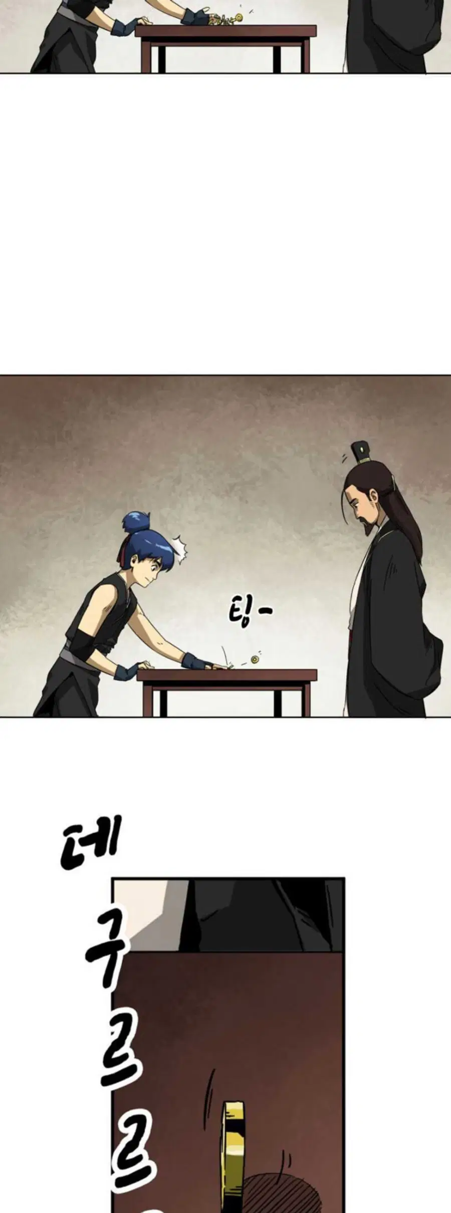 Infinite Level Up In Murim ตอนที่ 11 หน้า 21