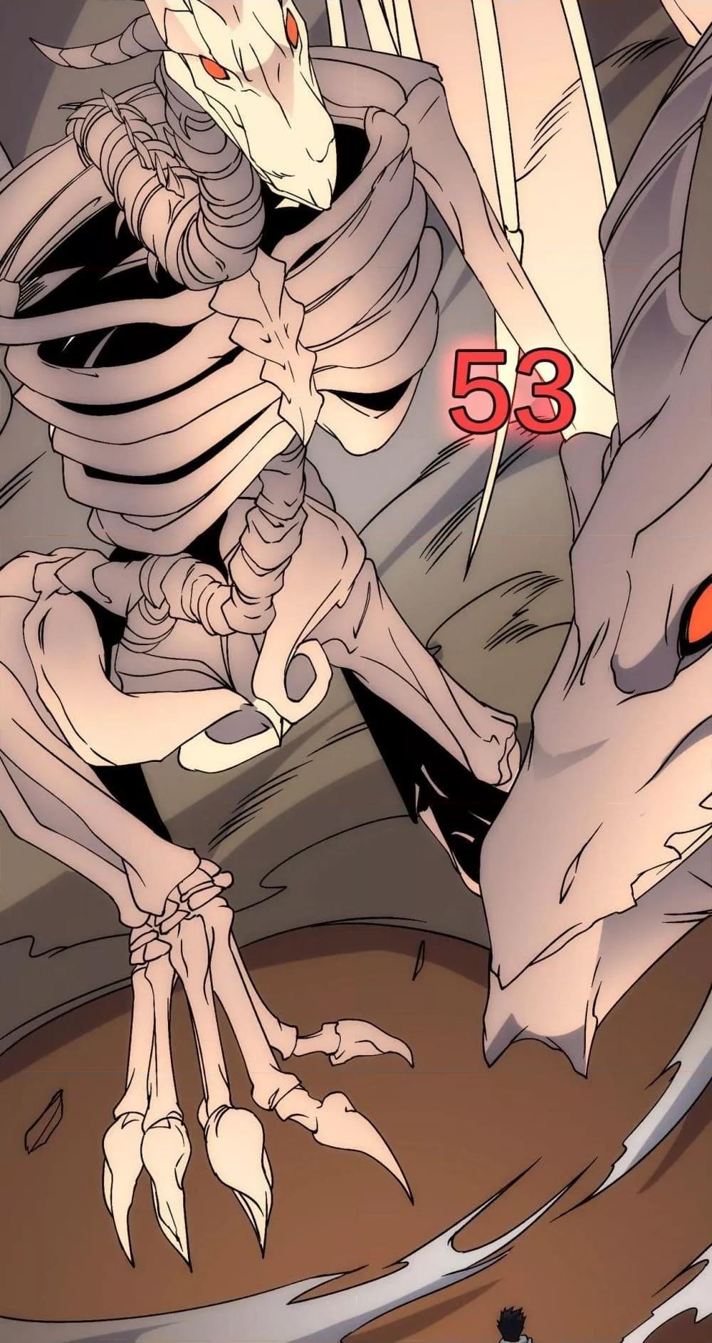 Starting as the Black Dragon BOSS เริ่มต้นในฐานะ บอสมังกรดำเวลตัน ตอนที่ 56 หน้า 41