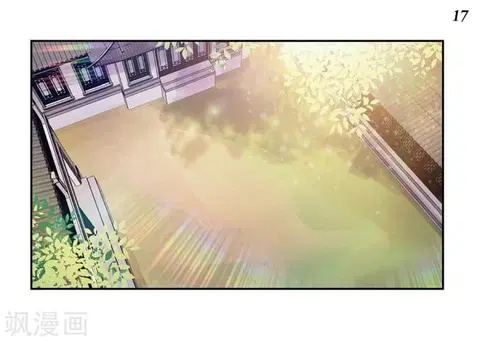 Above All Gods ตอนที่ 26 หน้า 18