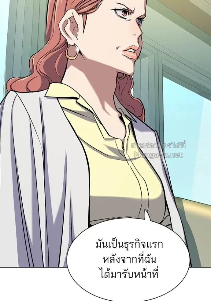 Reborn Rich ตอนที่ 99 หน้า 63