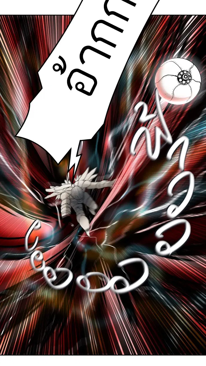 Tower of God ตอนที่ 439 หน้า 13