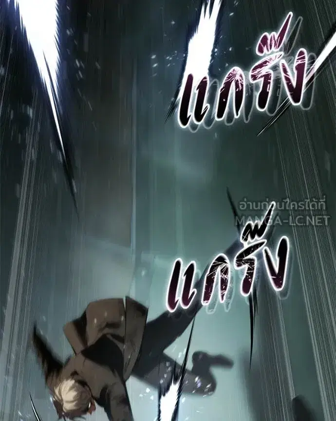 Baek XX ตอนที่ 164 หน้า 152