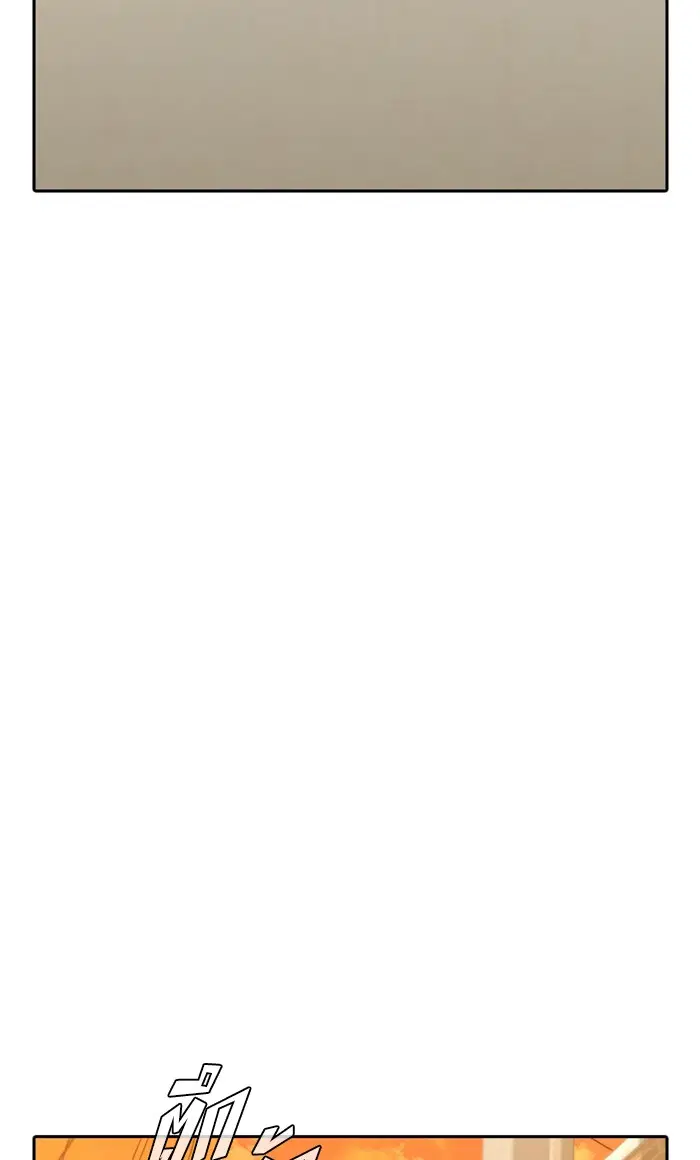 Random Chat ตอนที่ 166 หน้า 91