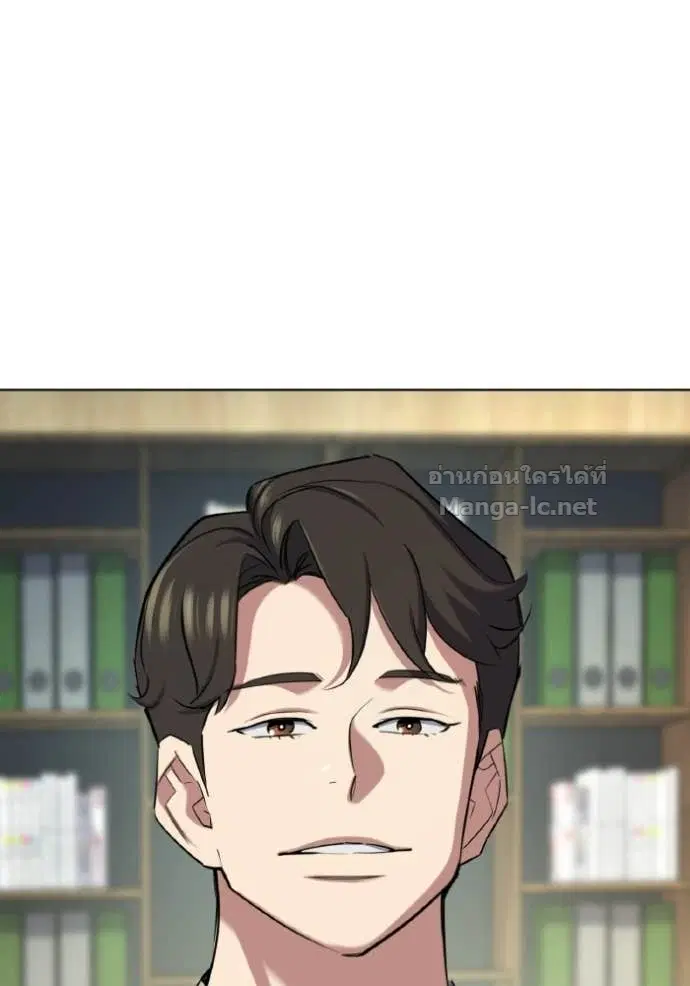 Reborn Rich ตอนที่ 171 หน้า 97