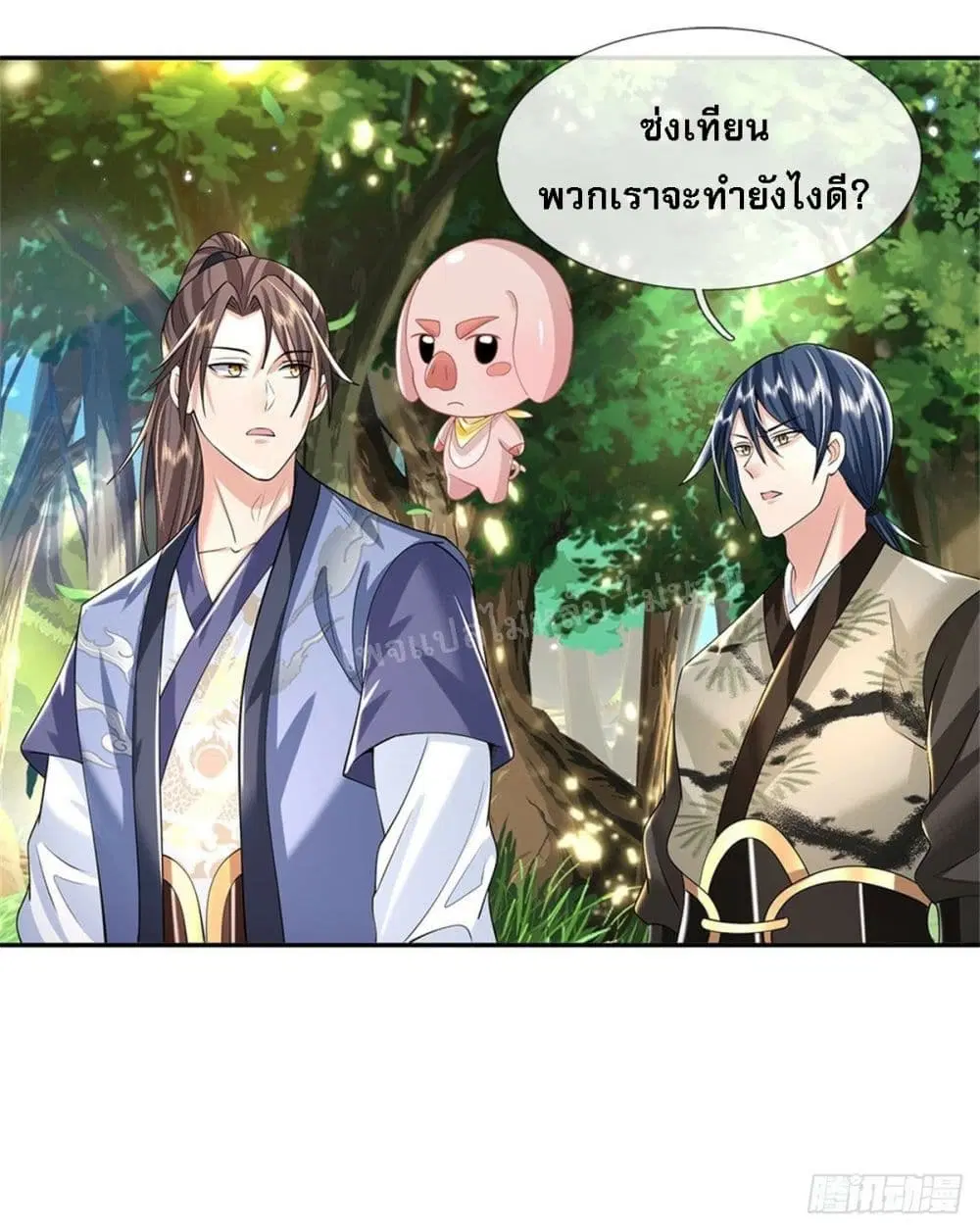 Royal God of War, Rising Dragon ตอนที่ 144 หน้า 6