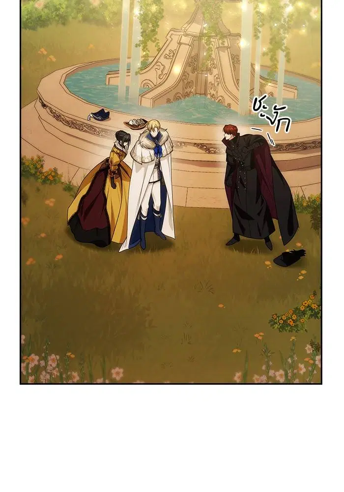 Sister I Am the Queen in This Life ตอนที่ 40 หน้า 48