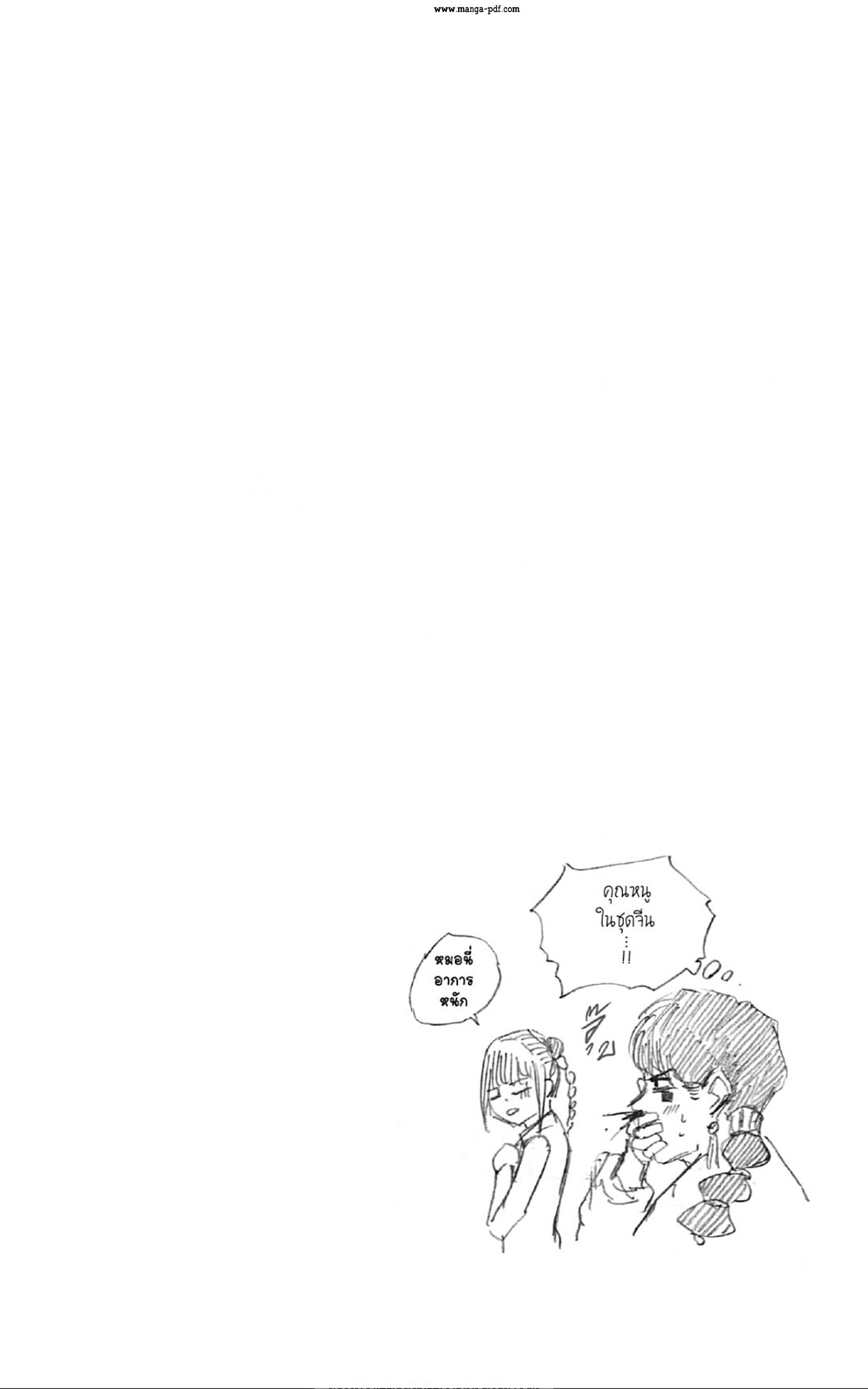 Sakamoto Days ตอนที่ 35 หน้า 30