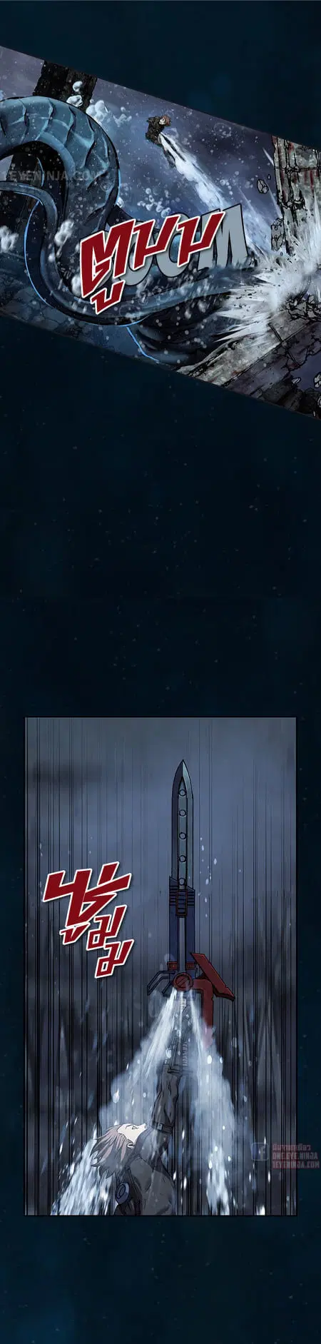 Leviathan ตอนที่ 147 หน้า 14