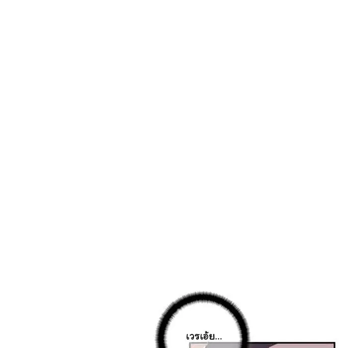 SuperNova ตอนที่ 63 หน้า 34