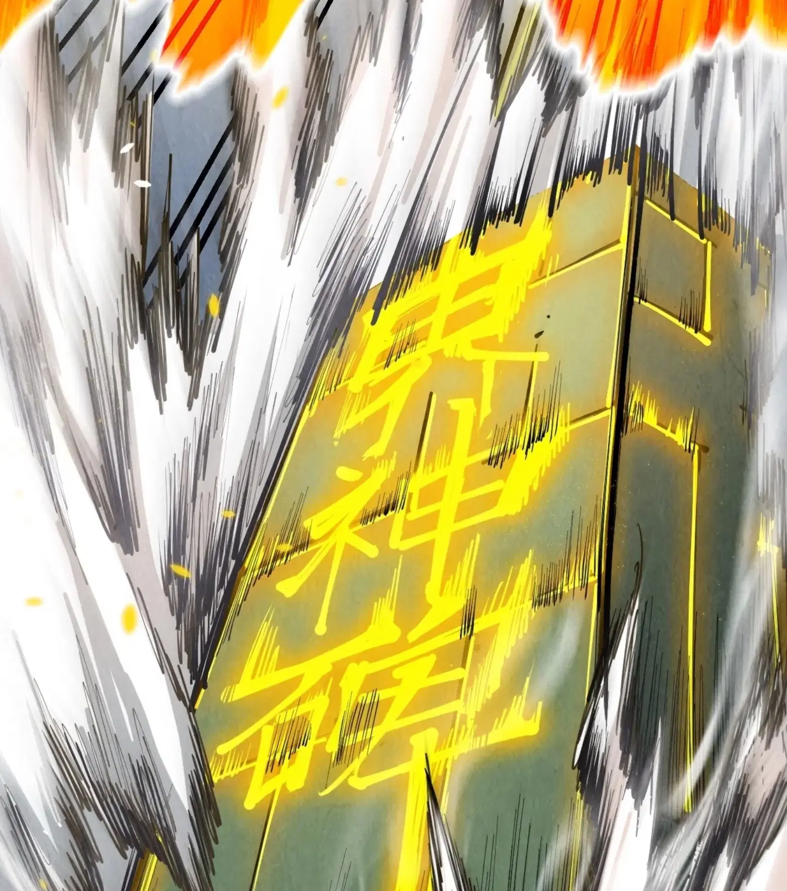 The Eternal Supreme ตอนที่ 209 หน้า 59