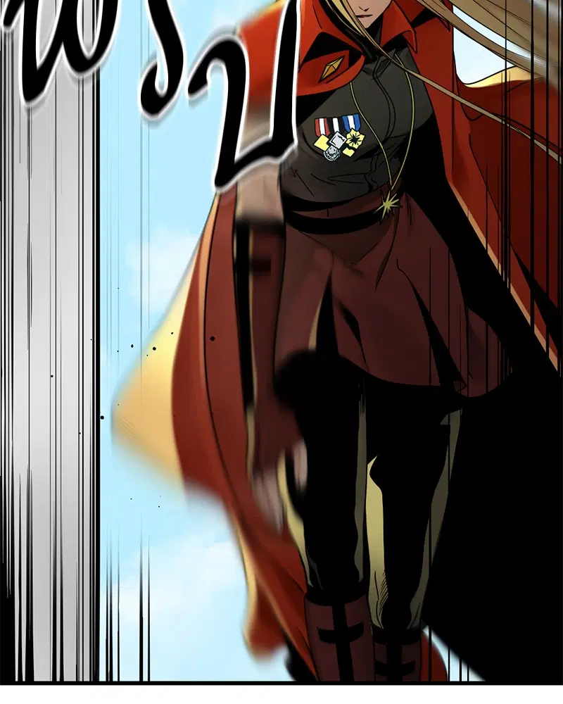 HERO KILLER ตอนที่ 27 หน้า 64