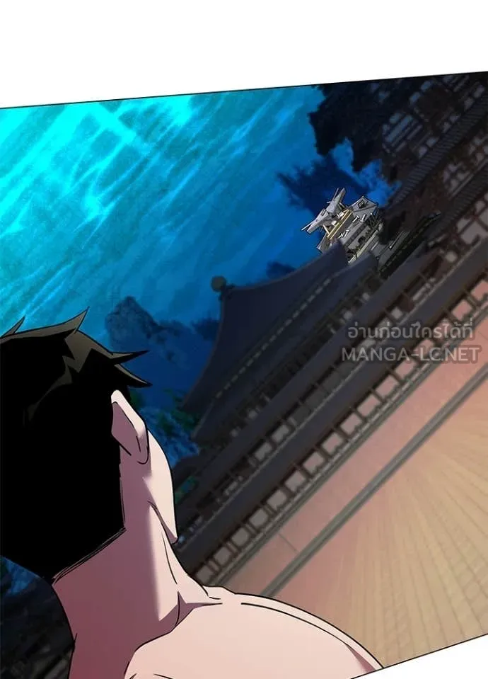 Night of the Ogre ตอนที่ 94 หน้า 108
