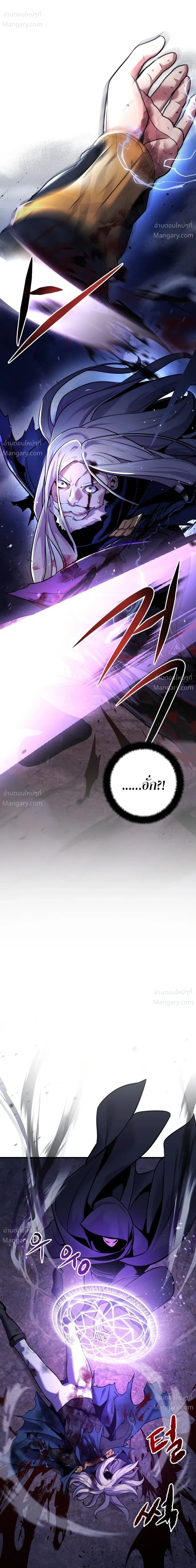 This Time, I’m a 10th Circle Archmage – ชาตินี้ฉันคือมหาจอมเวท 10 วงแหวน ตอนที่ 1 หน้า 45