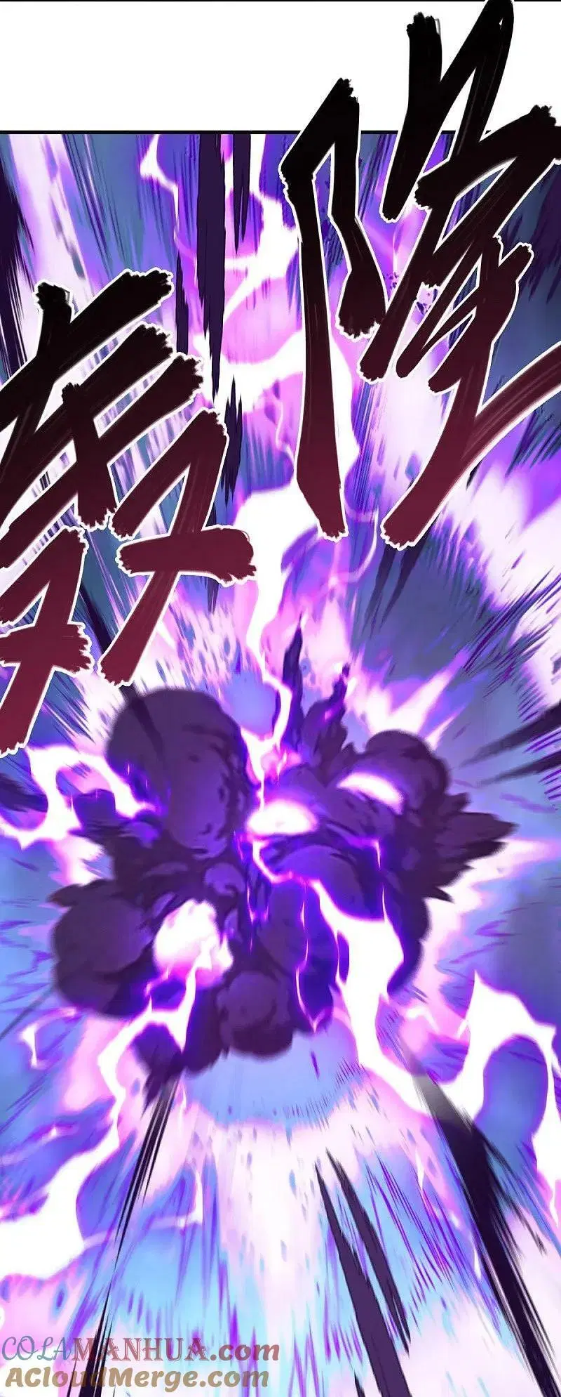 Peerless Battle Spirit ตอนที่ 582 หน้า 61