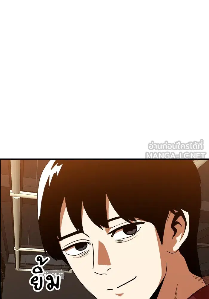 Double Click ตอนที่ 63 หน้า 60