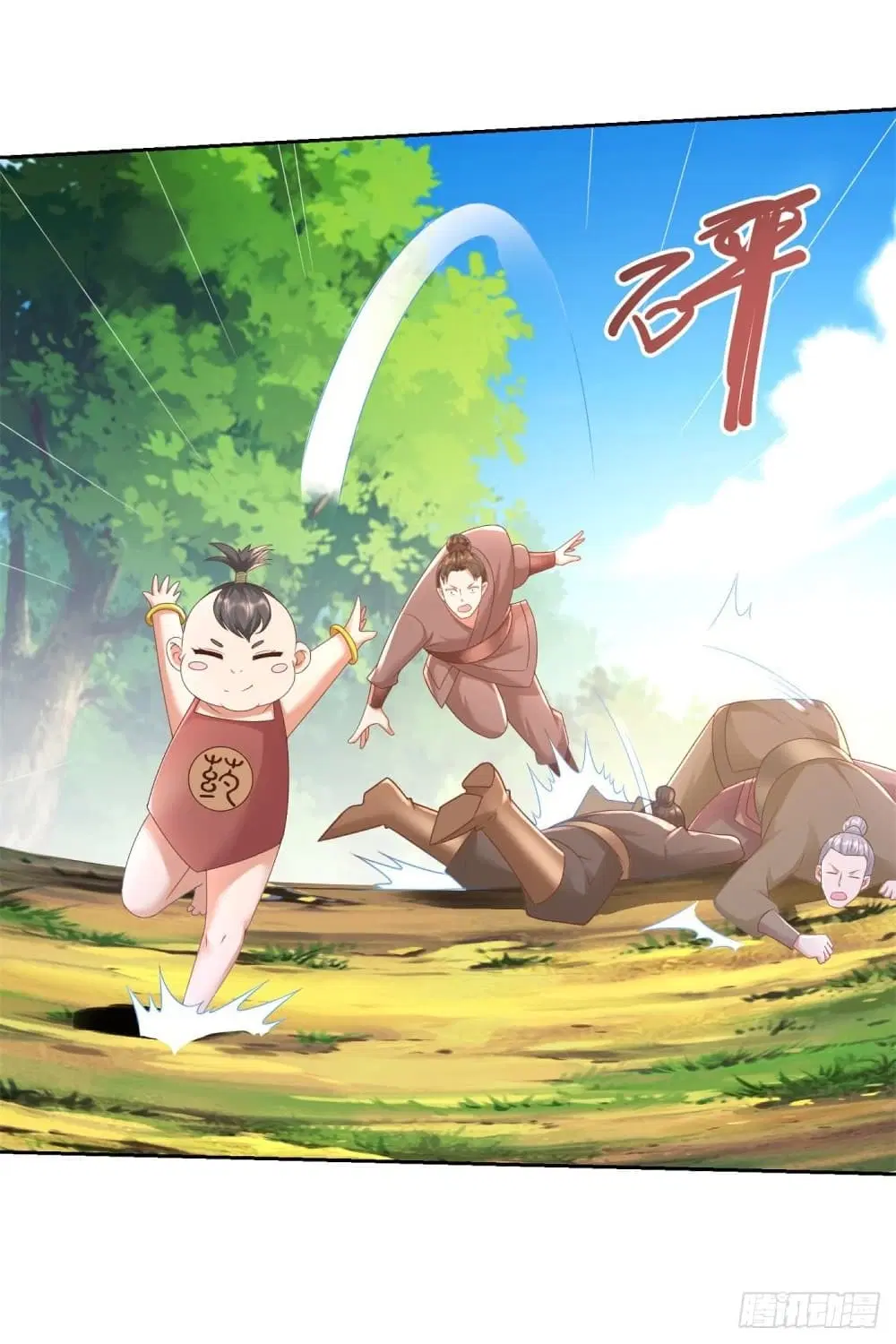 Zhi Zun Chong Sheng ตอนที่ 140 หน้า 16