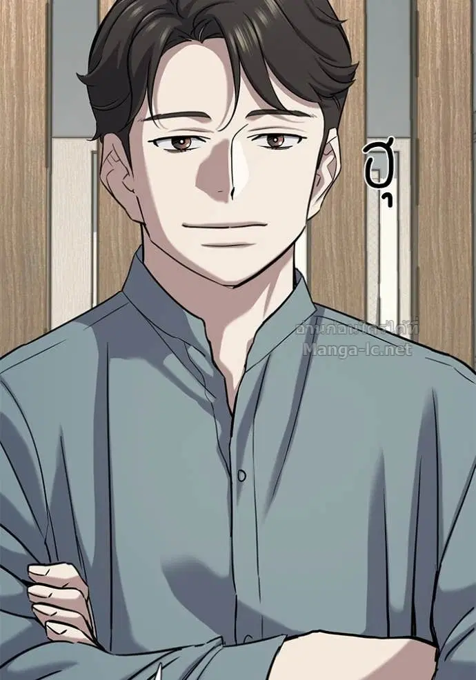Reborn Rich ตอนที่ 136 หน้า 16