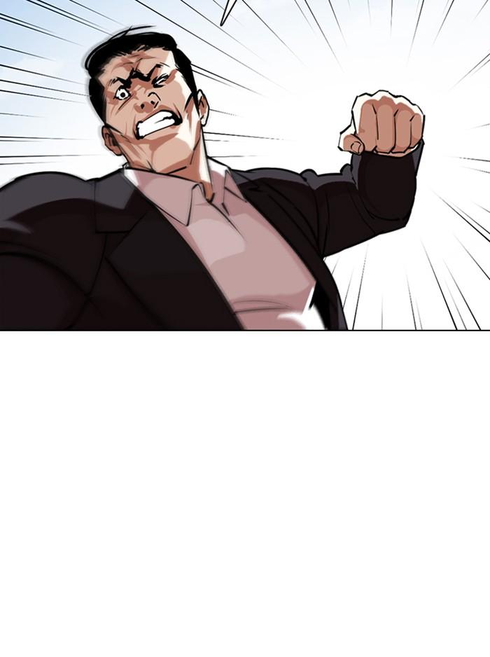 Lookism ตอนที่ 355 หน้า 148