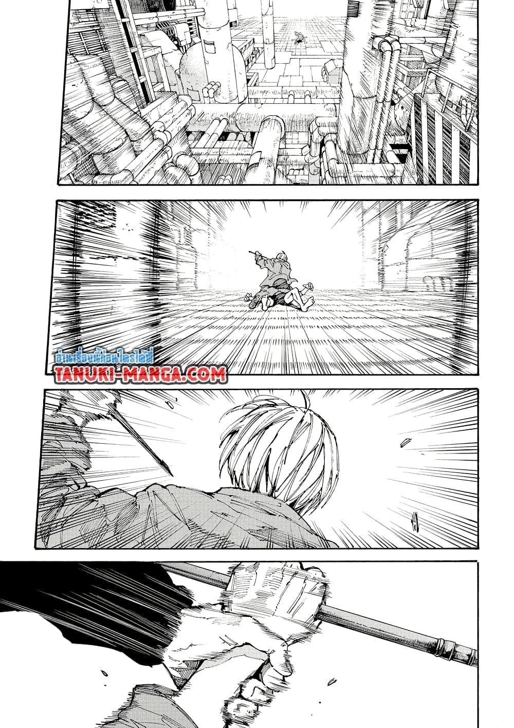 Sakamoto Days ตอนที่ 195 หน้า 11