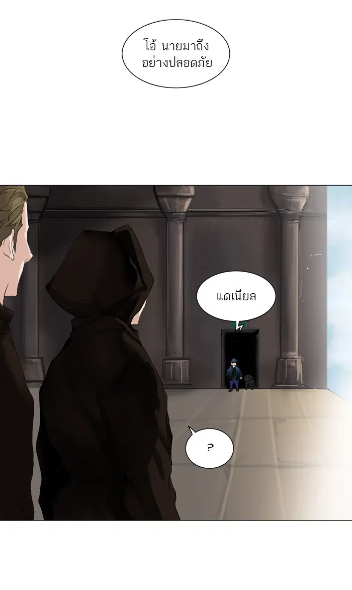 Tower of God ตอนที่ 214 หน้า 7