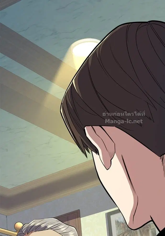 Reborn Rich ตอนที่ 24 หน้า 101