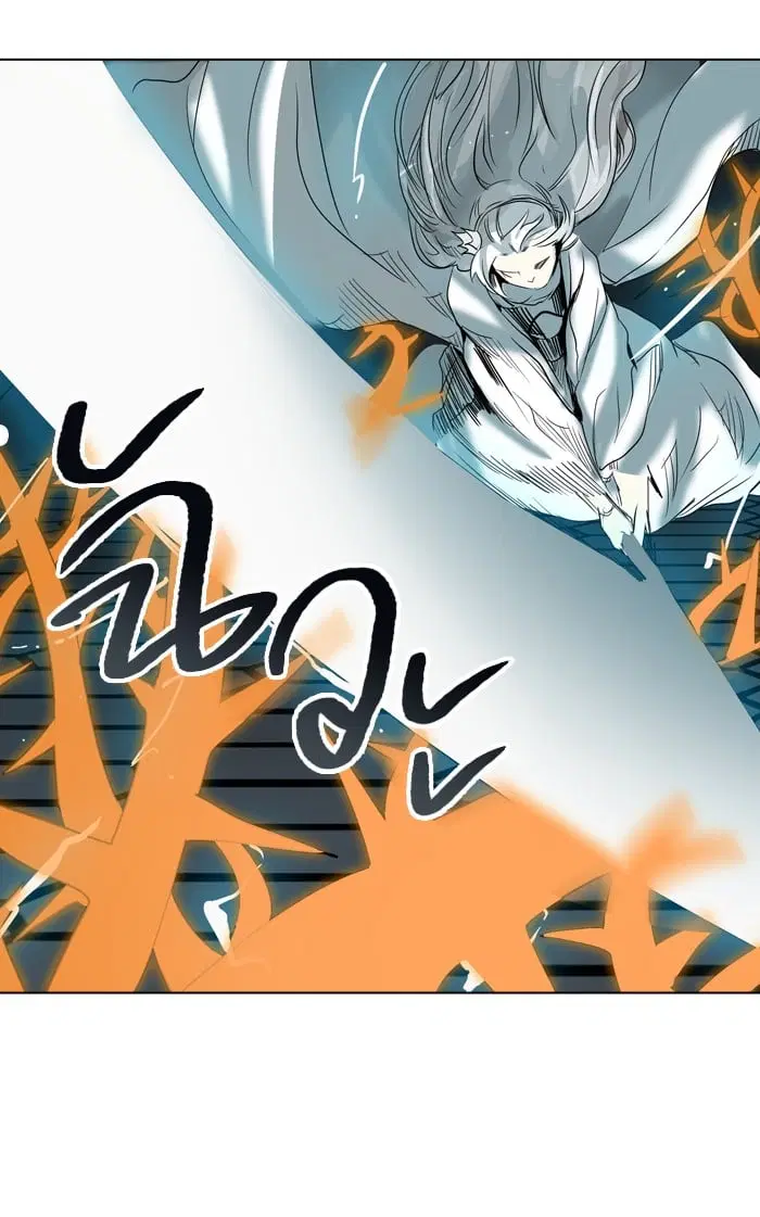 Tower of God ตอนที่ 265 หน้า 17