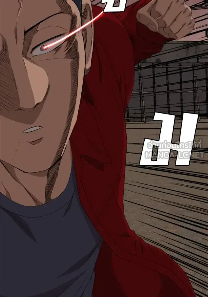 Bad Guy ตอนที่ 237 หน้า 75