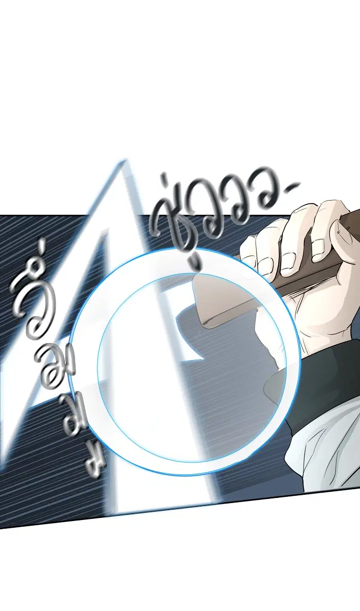 Tower of God ตอนที่ 362 หน้า 97