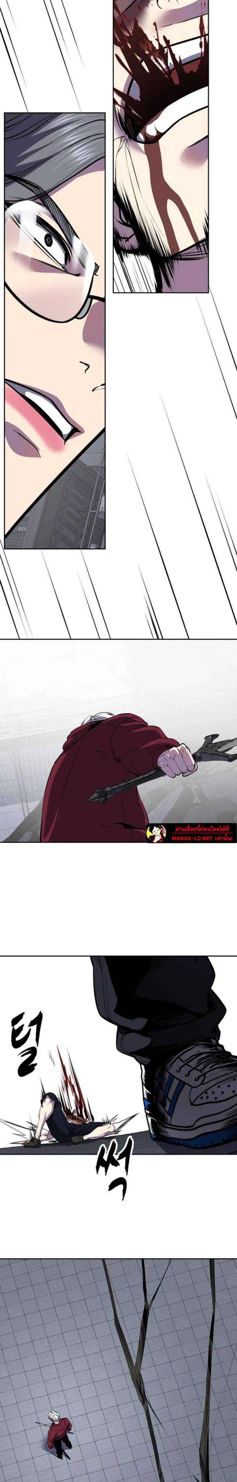 The Boy of Death ตอนที่ 312 หน้า 25