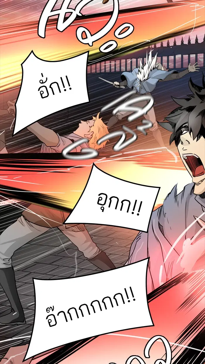 Tower of God ตอนที่ 457 หน้า 148