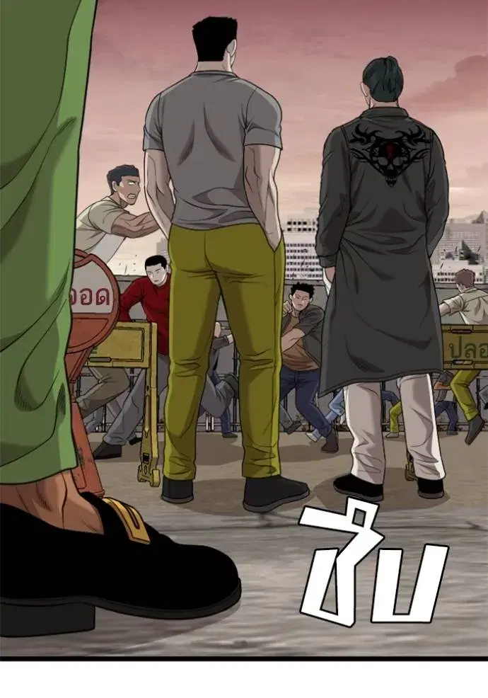 Bad Guy ตอนที่ 230 หน้า 127
