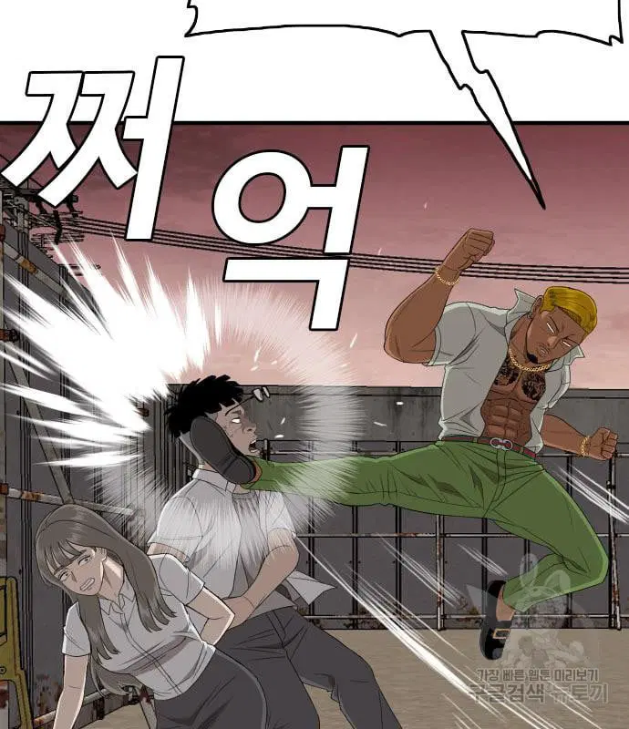 Bad Guy ตอนที่ 159 หน้า 64